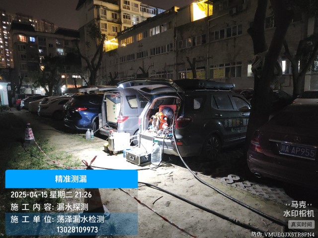 井冈山市消防水管漏水检测维修公司电话